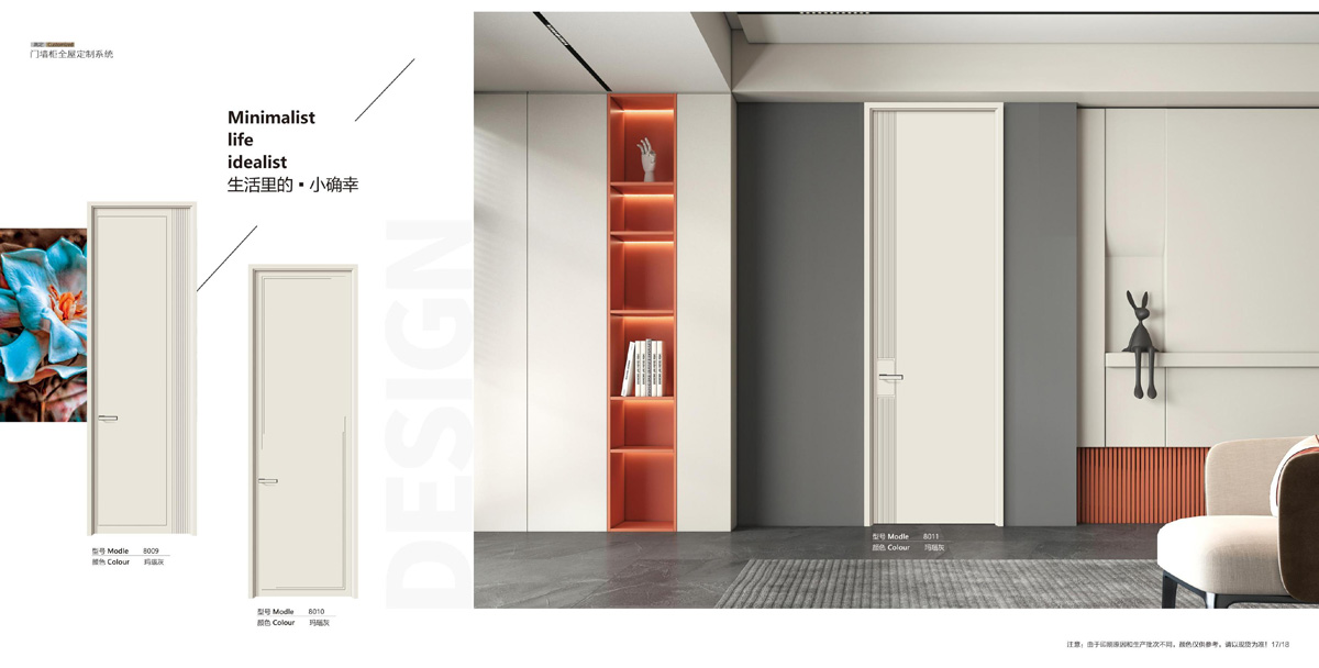 新版免漆门墙柜色卡-图片-8.jpg